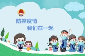 【南检战“疫”】@同学们《网络安全“修炼宝典”》(五）来咯~图片