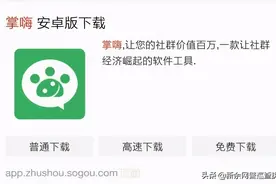 正规聊天平台上骗子的狂欢，受害者深陷刷单完美诈骗闭环图片