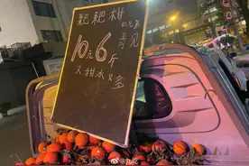 成都的丑八怪火了！网友：超甜！图片