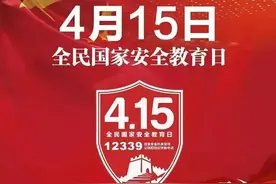 集团军部队组织各种活动强化安全意识图片