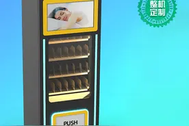 自动售货机的各个支付方式图片