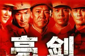 《亮剑》都有人喷？这个世界怎么了图片