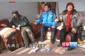 姐姐离了婚没地方住，回娘家和弟弟要地，弟弟妹妹就是不给图片