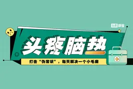 这些被疯转的白牙招数，真管用？图片