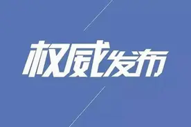 速看！事业单位工勤人员技术等级考核评定分五个等级图片