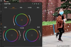 Capture One系列教程--色彩平衡工具图片