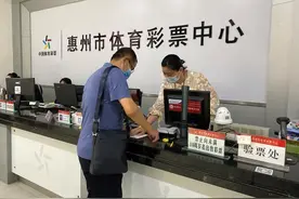 3467万元大奖见证亲情！中奖者准备用奖金给母亲养老、给四兄妹各送一套房图片