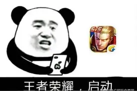 巅峰赛和王这局哪个更难打？从英雄胜率榜单中看穿一切图片
