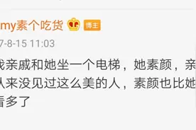 有人见过范冰冰真人吗？是什么感觉？图片