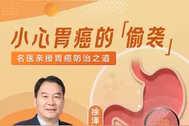 胃像皮革一样硬！26岁姑娘患上这种凶险的癌，竟因一直这么吃…图片