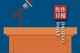 开讲了！焦作这位摄影大咖有话说图片