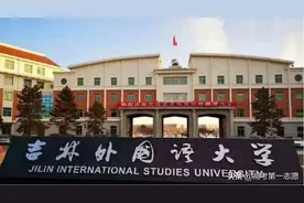 那些有硕士点的民办高校，才是当前民办高校中的战斗机图片