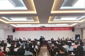 为梦想插翅，随希望起航图片