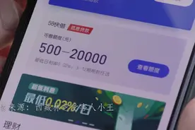 注销支付宝学生账户？这招太绝了！图片
