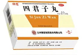 补气血和补肾的中成药有哪些？图片