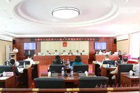 张运广、朱富钢、王文元任长春市九台区副区长 决定谷舞为区人民检察院代理检察长图片