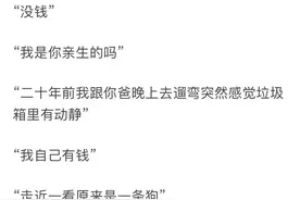 那些年和妈妈的聊天记录，看的心里暖暖的图片