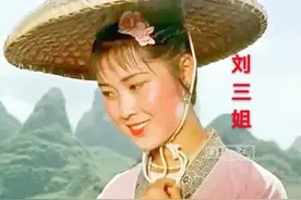 毛主席看《刘三姐》开心而笑，演刘三姐的黄婉秋，爱情真让人动容图片