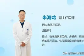 #健康科普排位赛#  儿童湿疹是怎么引起的？图片