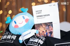 龙湖冠寓三周年全面焕新：谨怀初心坚定发展，长租公寓未来可期图片