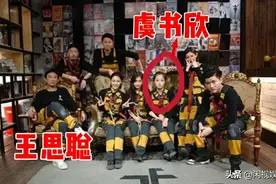 京城名媛和上海富婆谁更有钱，大虞海棠之间较量，你们觉得谁赢了图片
