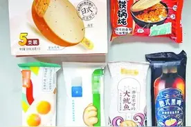 这些“奇葩”雪糕你吃过吗？口味用料十分奇特，网上火爆线下冷门图片