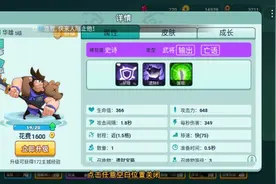 怼怼三国（两个会哭的武将）图片