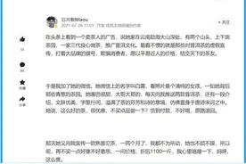 为什么总是不断有人交喝茶的智商税图片