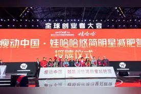 娃哈哈悠简遭投诉：不兑现市场推广承诺致代理商退款难图片