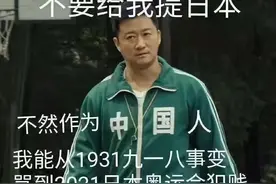 为什么中国00后对日本极度厌恶！甲午海战、大屠杀都是他们的心结图片