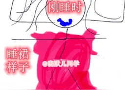 女生不建议穿睡裙睡觉图片