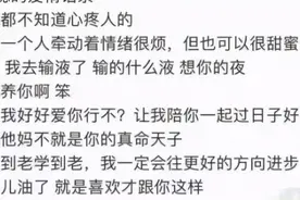 为爱当“舔狗”，却被女方怒撕，有名富二代竟沦为小丑？图片