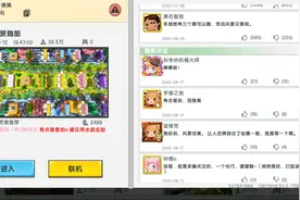迷你世界：风景羡煞旁人的跑酷图，老玩家：作者脑洞太大了图片