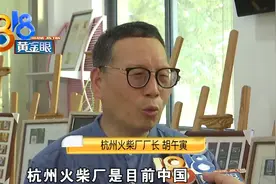 火花商标“美女”，见证百年火柴图片