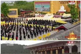 拜祖黄帝：黄帝故里还是黄帝陵？图片