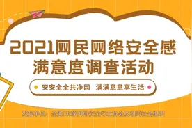 感谢虎牙、网易、中手游、酷狗、哔哩哔哩、迅雷、全球购骑士卡的奖品！2021调查答题奖品赞助征集中...图片