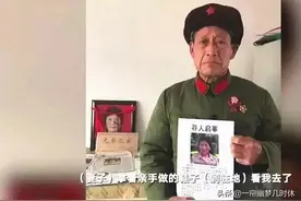 余生，只想再看你一眼！图片