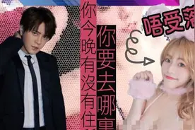 罗志祥曾邀台妹唱歌 ，上来就问有无住所，吓得人当场拒绝图片