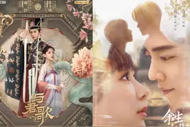 《与君歌》收视扑街，芒果粉毒奶孙俪《理想》，内涵肖战《余生》图片
