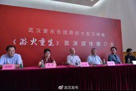 武汉爱乐乐团原创交响曲《浴火重生》，15日首演亮相武汉琴台音乐厅图片