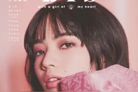 小松菜奈粉色少女感大片甜酷十足，红粉佳人，魅惑众生的眼神杀图片
