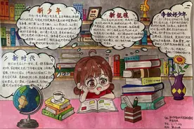 有没有你家小孩？“我眼中福田好少年”手抄报作品评选结果出炉图片