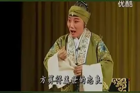 京剧李派老旦名家~兰文云~名剧名段选_《赤桑镇》兰文云 孟广禄图片