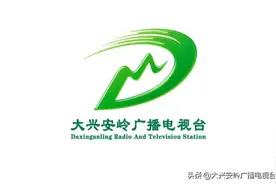 大兴安岭行署专员徐向国出席全区金融工作座谈会并指出 要充分发挥金融系统服务支撑作用图片