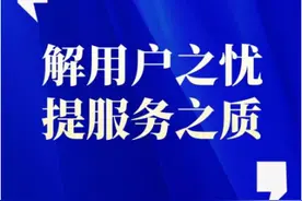 华润燃气正在上线长江网，等您来提问图片