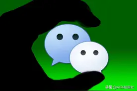 微信迎来重大更新！两大功能放开限制！网友：马化腾良心发现了图片
