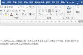 工作了这么久，才知道原来下划线还能这样用，涨姿势了图片