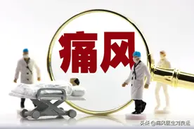 痛风不痛了就是病好了吗？可以正常饮食吃肉喝酒吗？医生告诉您图片