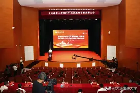 我校隆重召开2021年庆祝教师节暨表彰大会图片