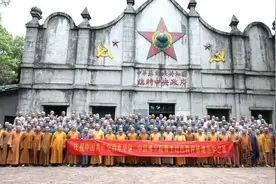 寻访革命先烈遗迹！中国佛学院全体师生赴江西爱国主义学习活动图片